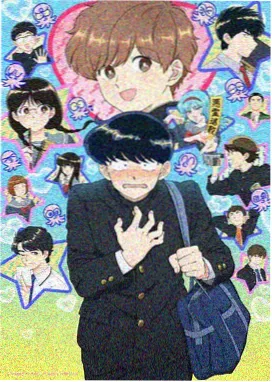 快把我哥带走漫画读者头像五
